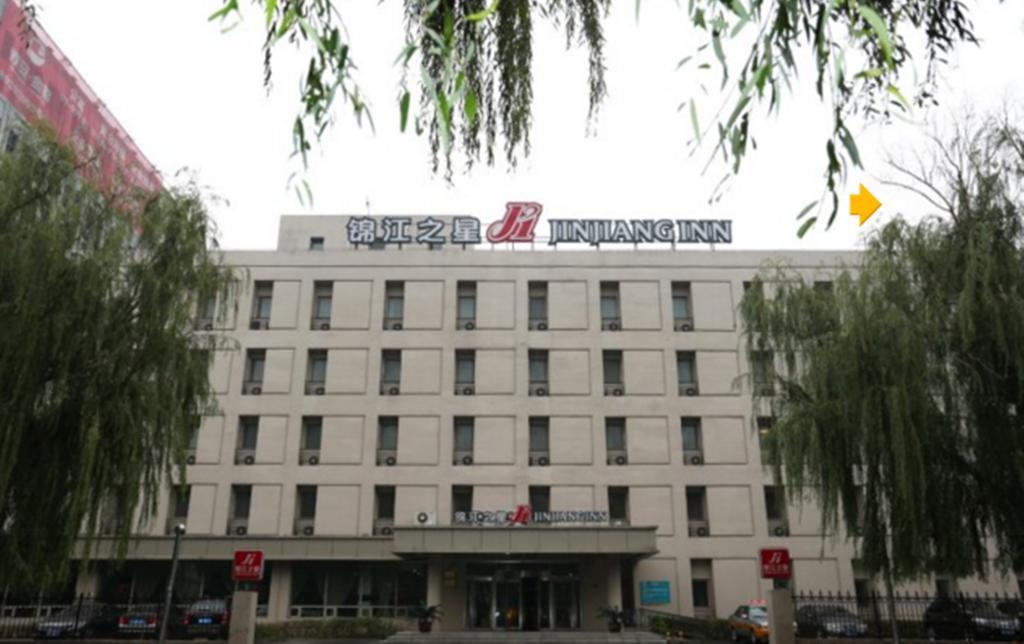 Jinjiang Inn - Changchun Convention & Exhibition Center Esterno foto
