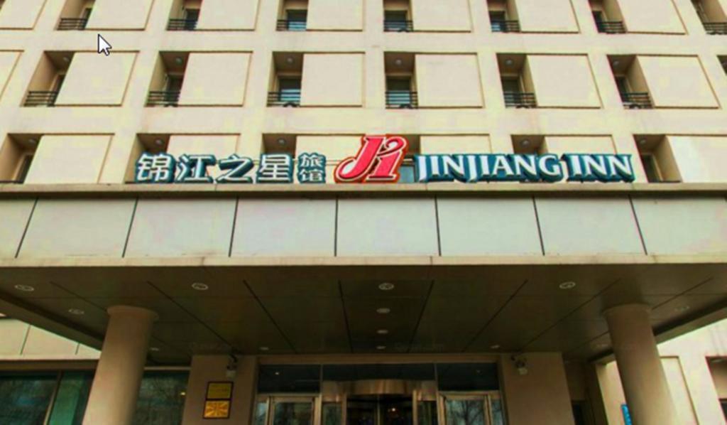 Jinjiang Inn - Changchun Convention & Exhibition Center Esterno foto